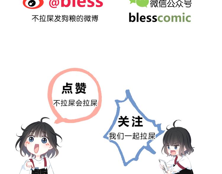 第35话  最远与最近的距离85