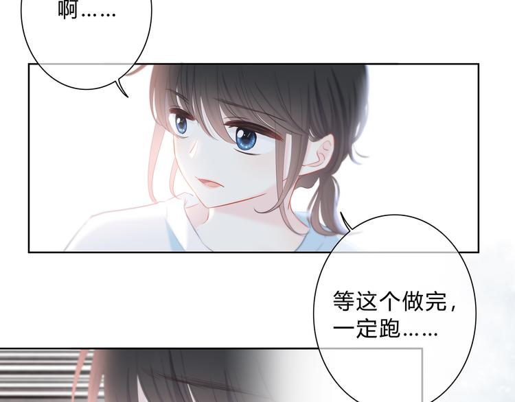 第47话  不是控制42