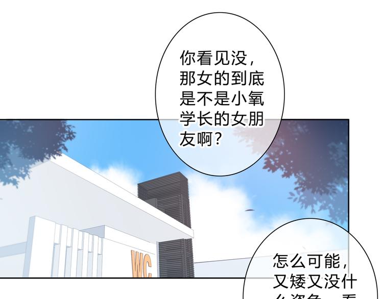 第34话  敞开心扉0