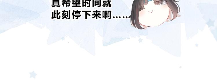 第26话 柔弱的另一面21