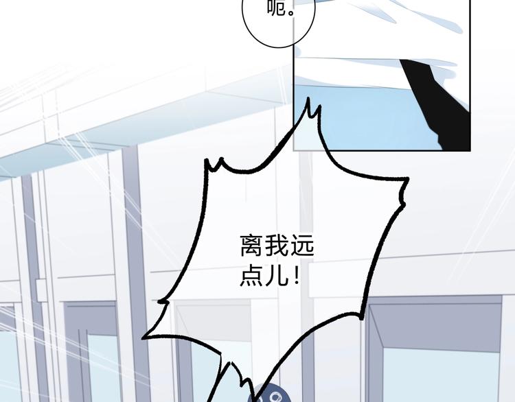 第3话 手办8