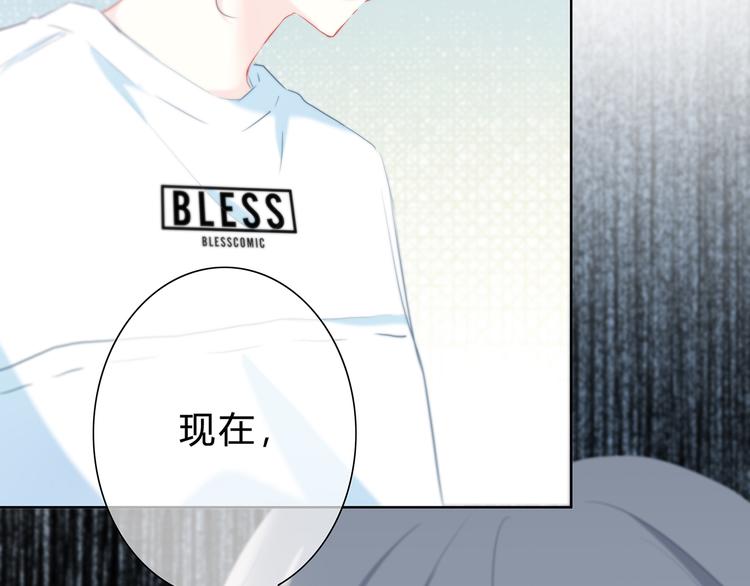 第47话  不是控制47