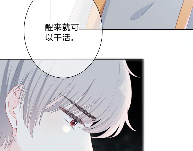第45话  这不是错觉33