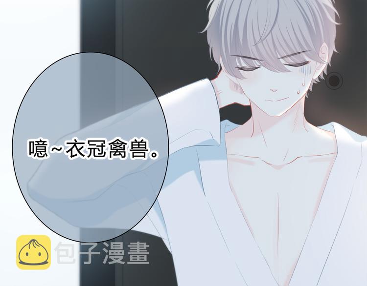 第26话 柔弱的另一面43