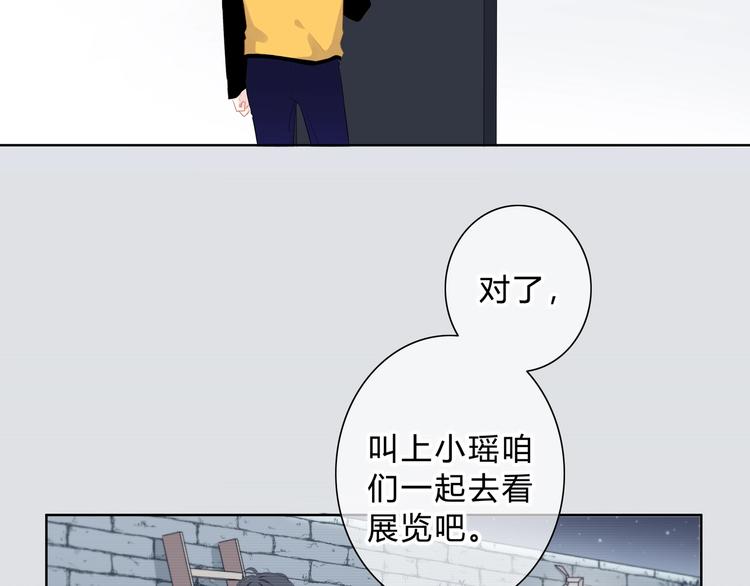 第6话 妹妹？7