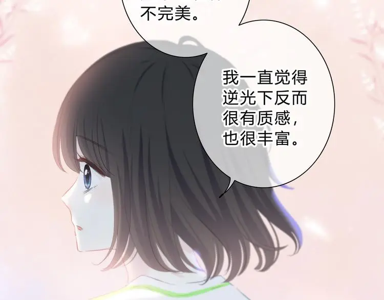 完结篇  逆光之绊42