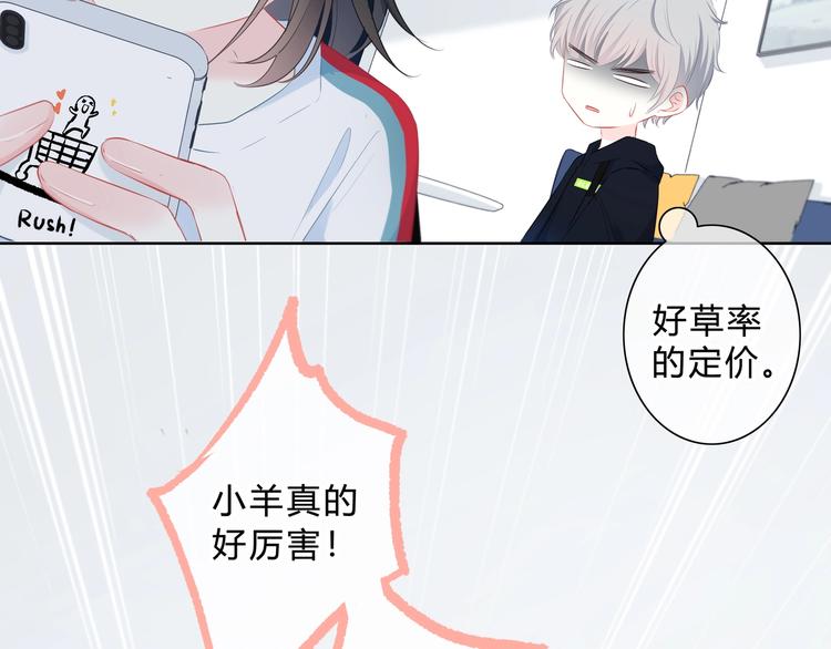 第4话 选择32