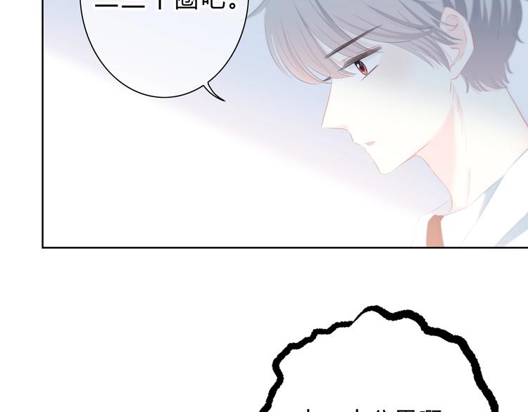 第31话  信任的距离78