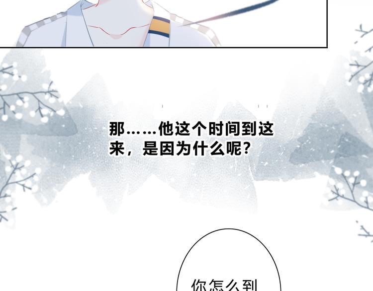 第30话  我相信你34