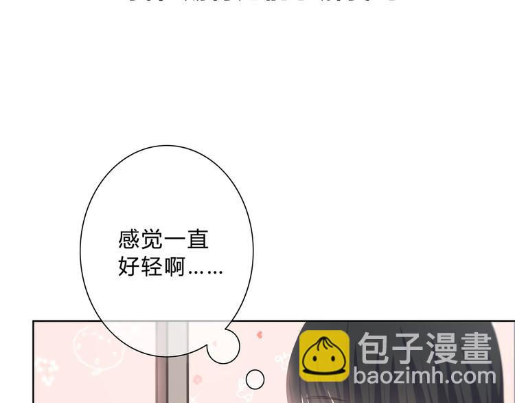 第31话  信任的距离44