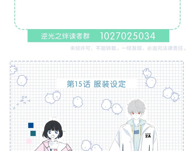 第15话 女朋友？55
