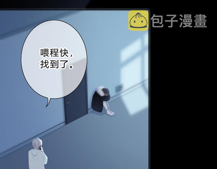 第43话  找到你60