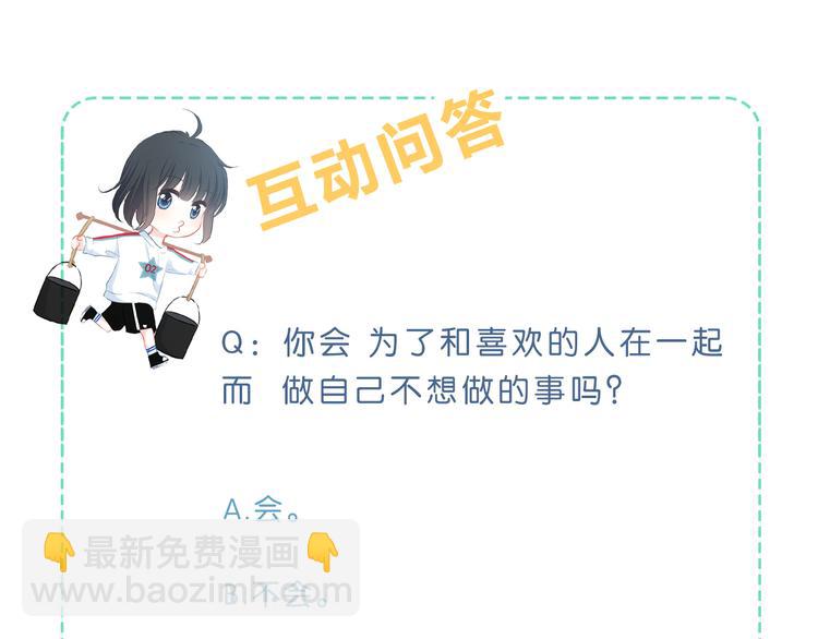 第38话  他的眼泪80