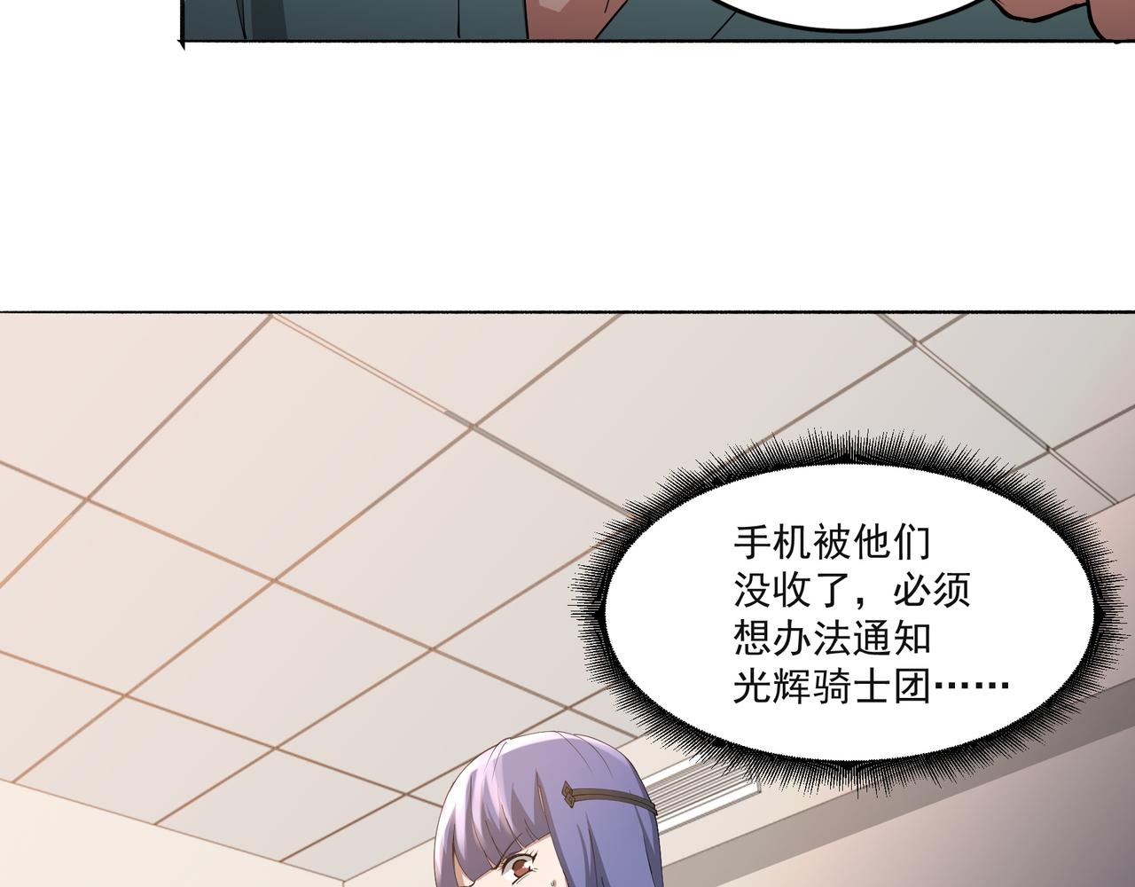 第16话 自救83