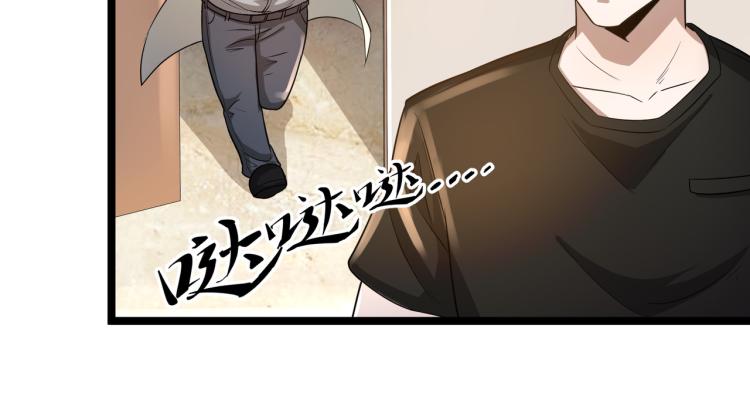 第5话 危机！47