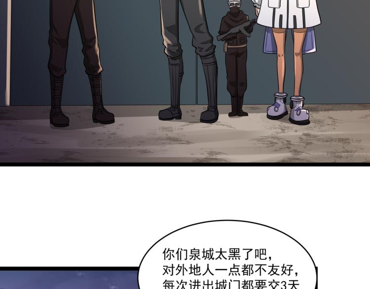 第5话 危机！8