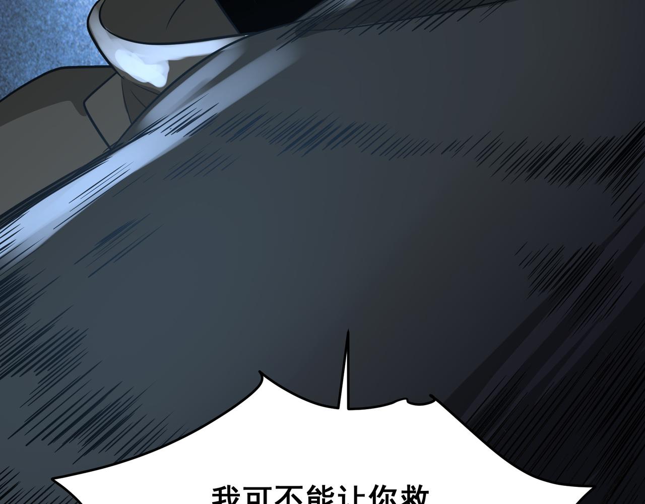 第25话 报仇！127