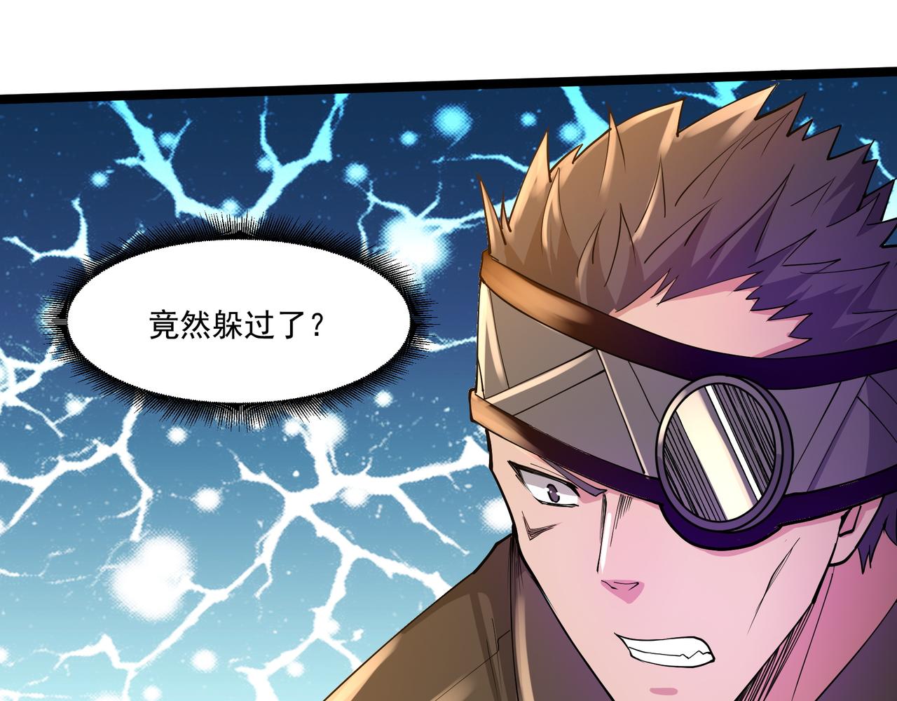 第13话 危机！72