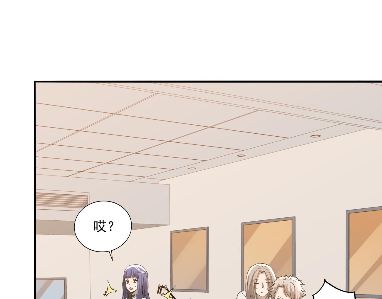 第16话 自救116