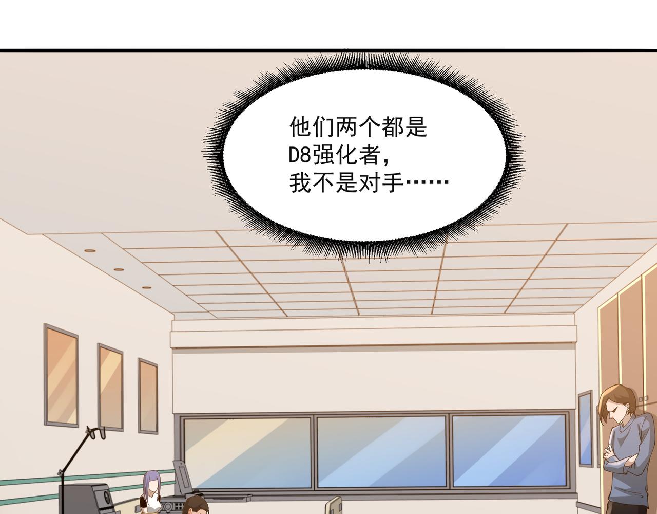 第16话 自救86