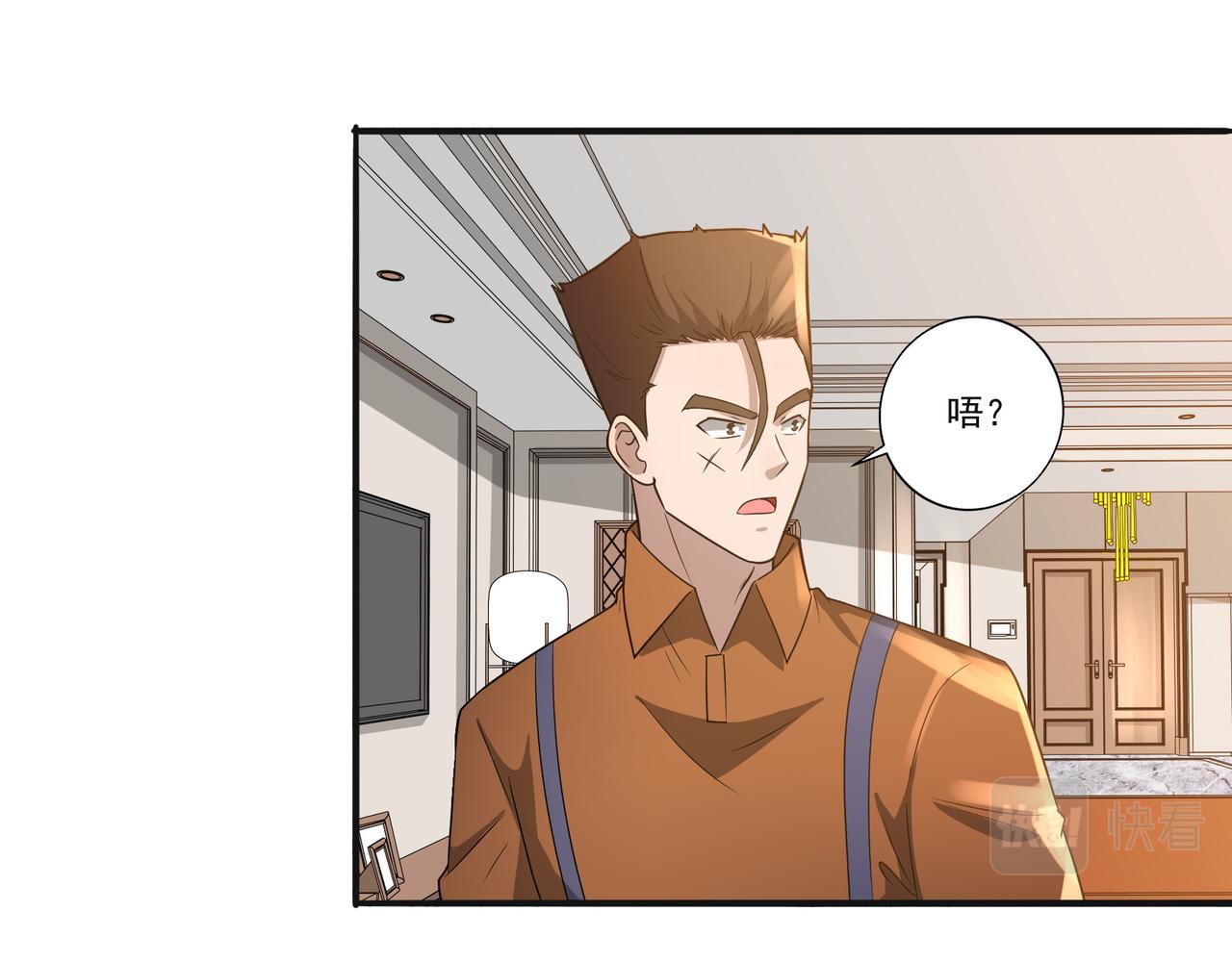 第21话 毁坏！11