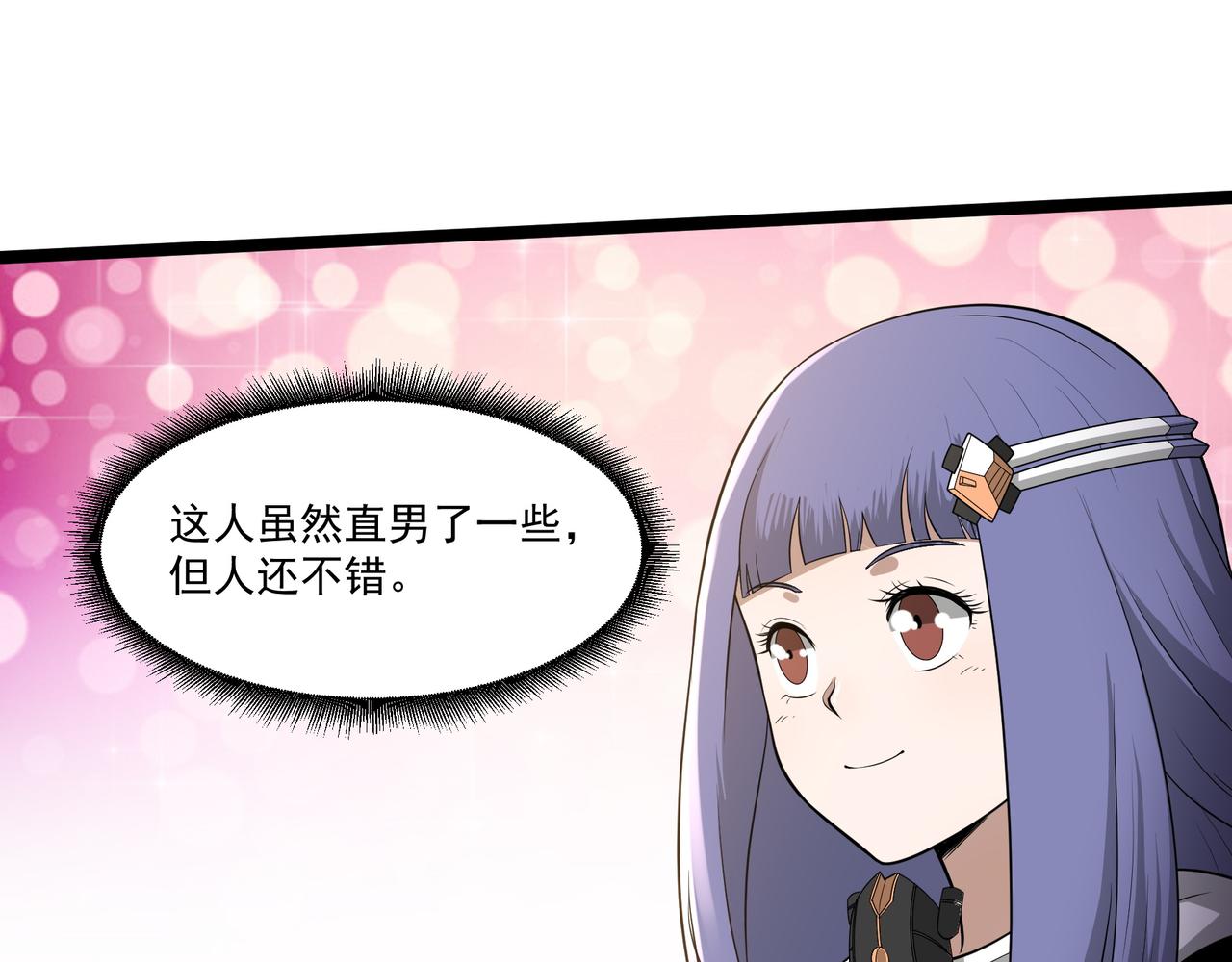 第7话 上门求助99