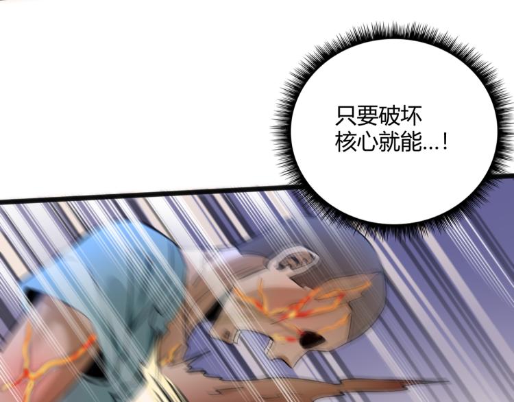 第1话 医院危机101