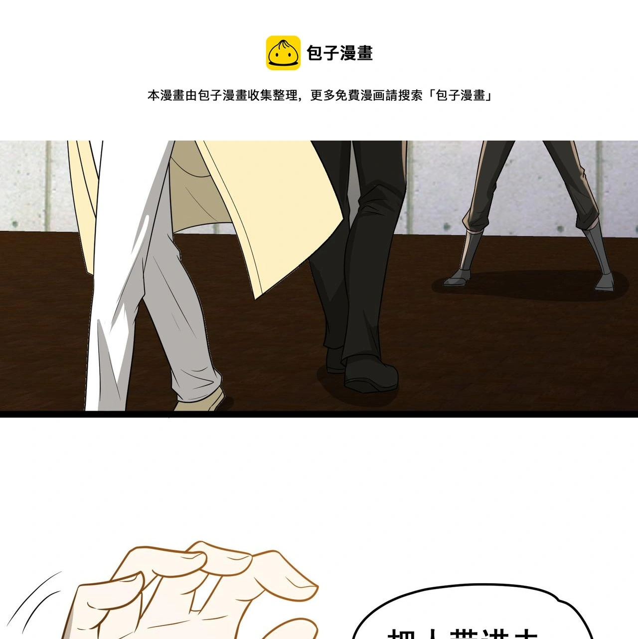 第29话 千钧一发80