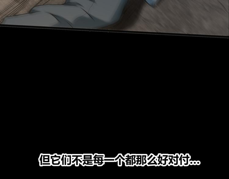 序章 生命倒计时开启！26