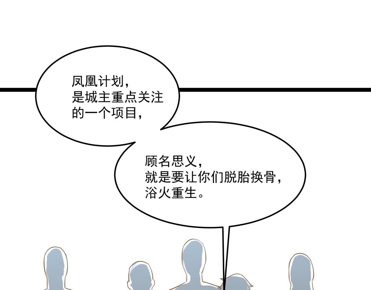 第13话 危机！41