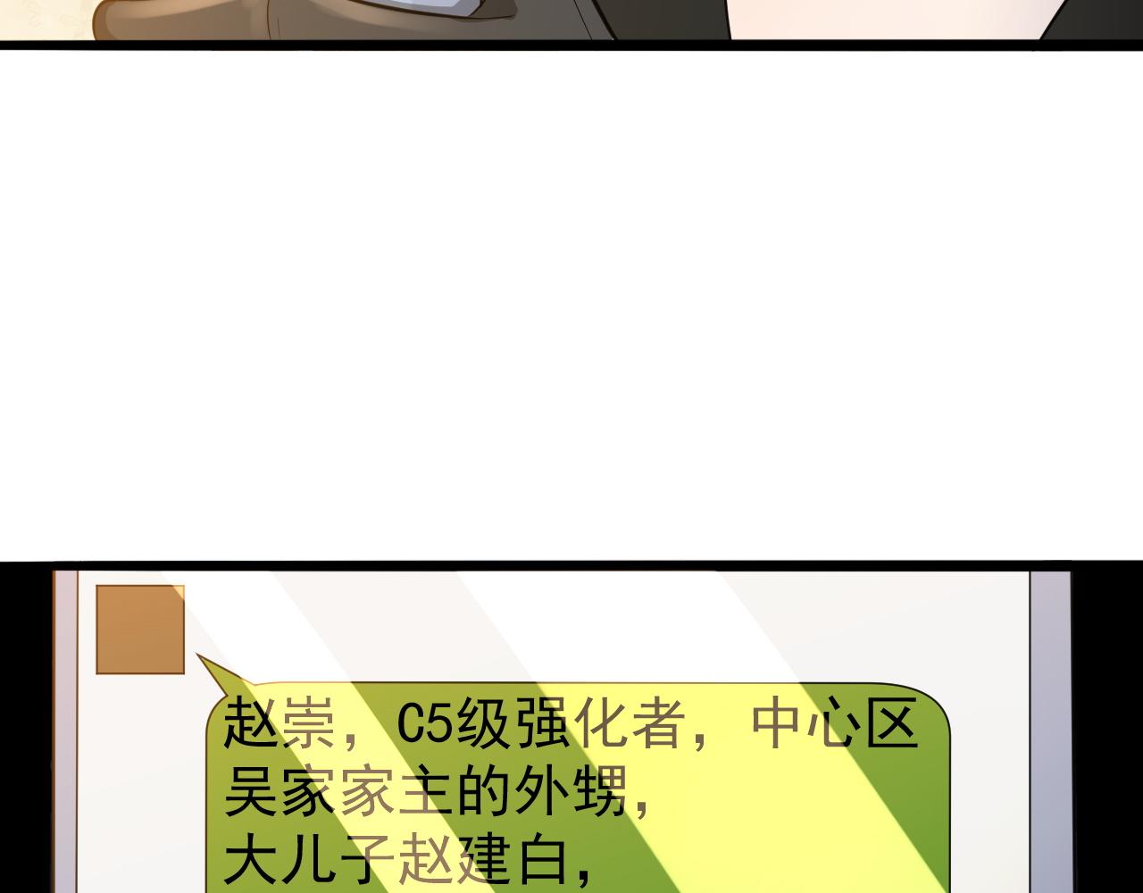 第23话 复仇准备17