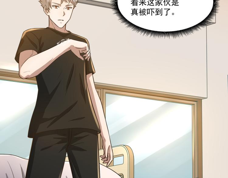 第5话 危机！55