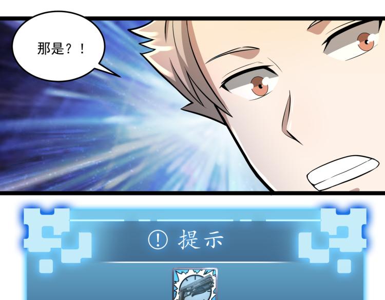 第5话 危机！107