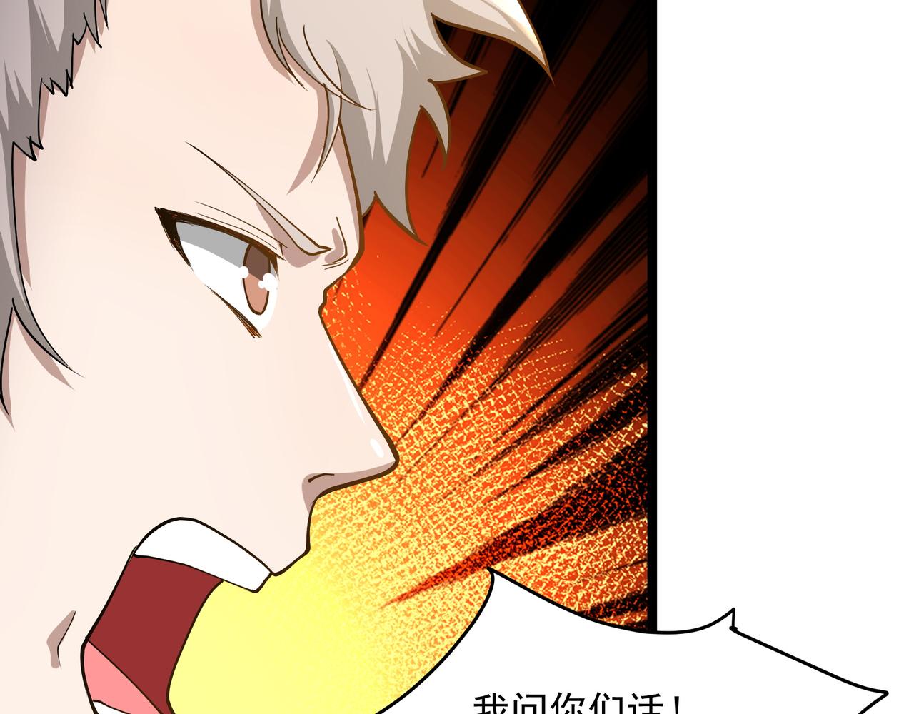第10话 第三次考核142