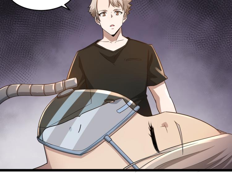 第5话 危机！45
