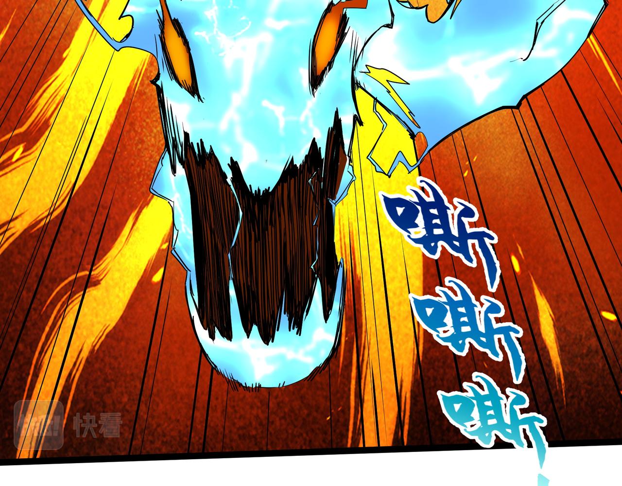 第11话 提升87