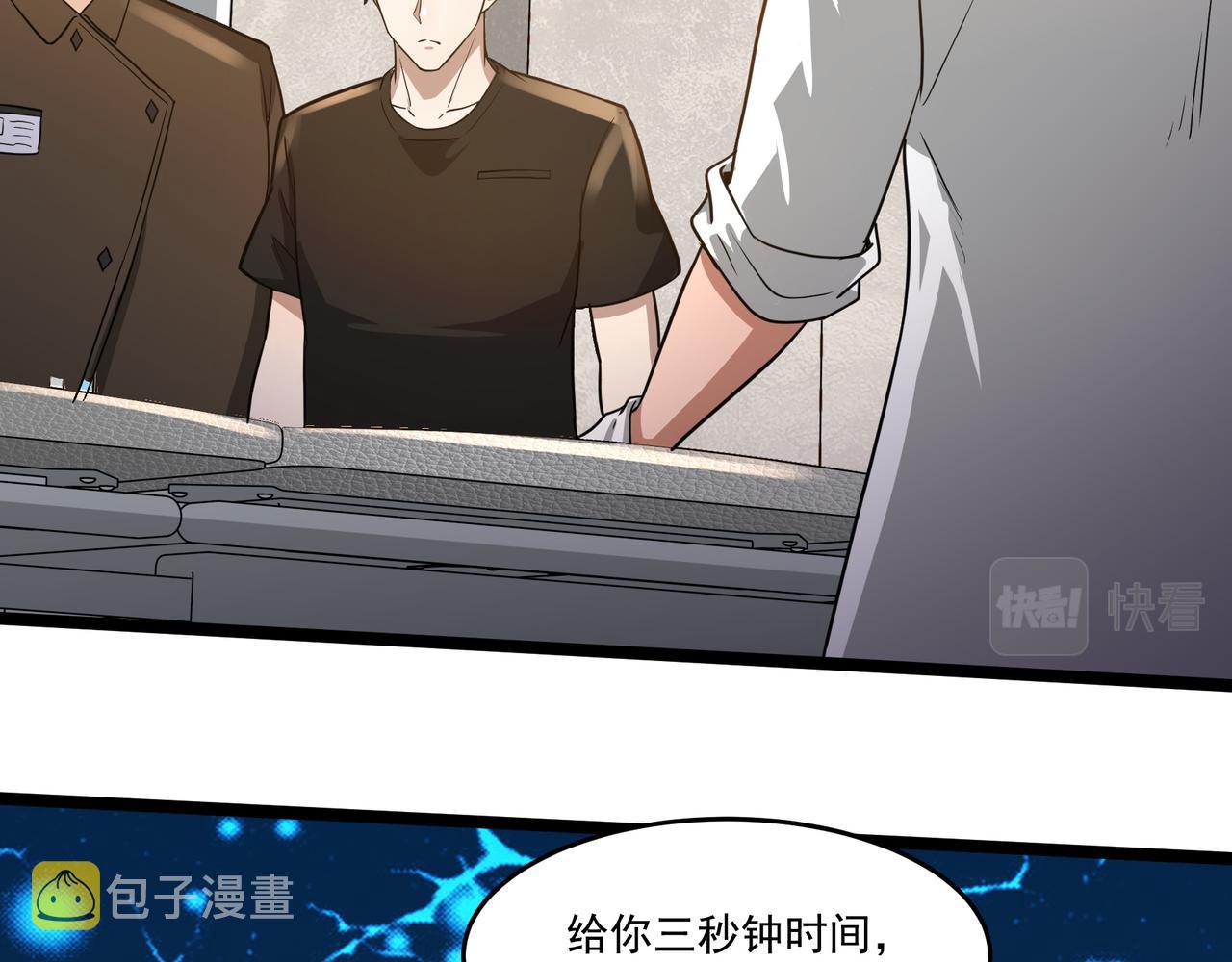 第14话 邪恶实验室60