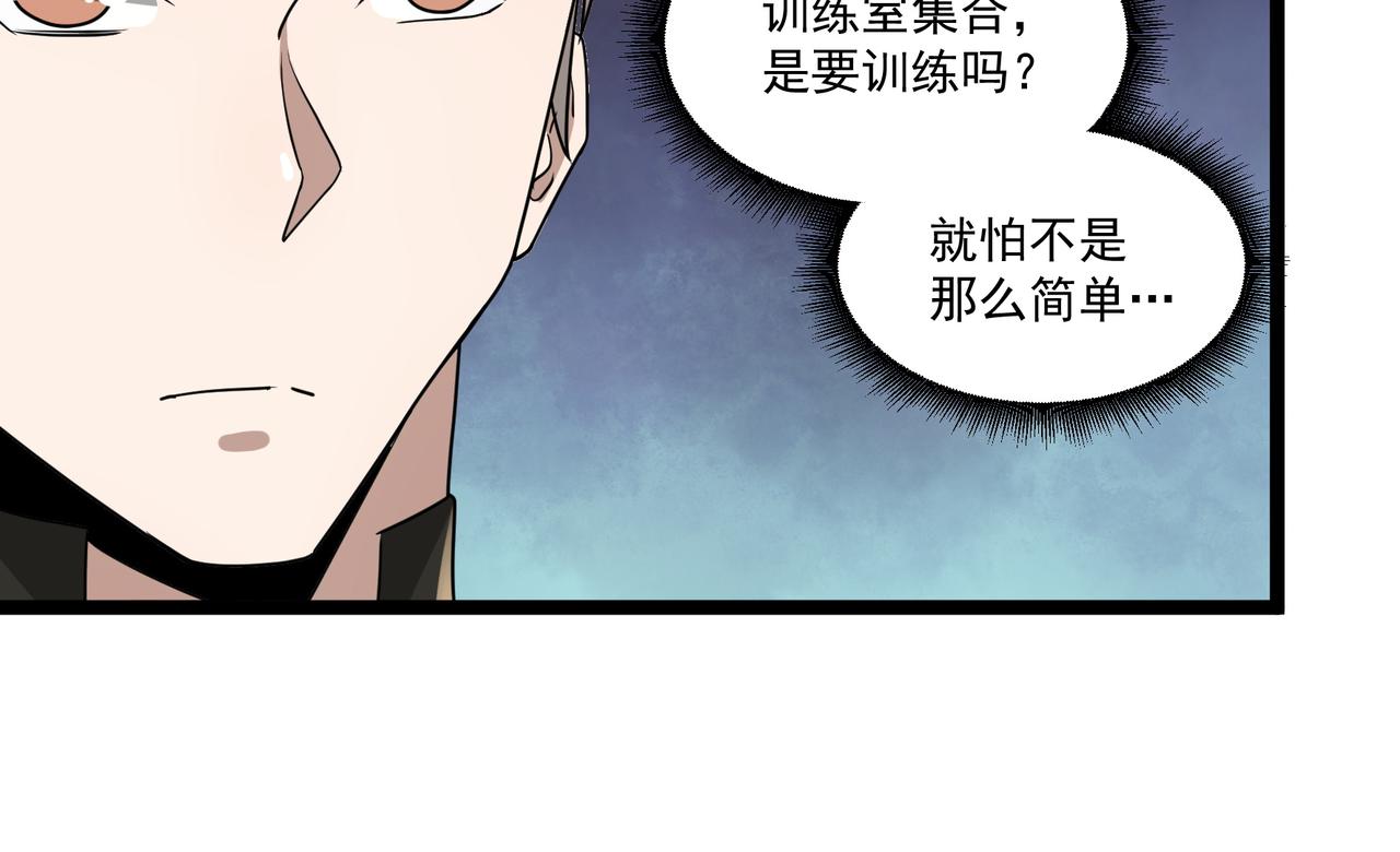 第13话 危机！9
