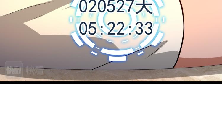 第5话 危机！85