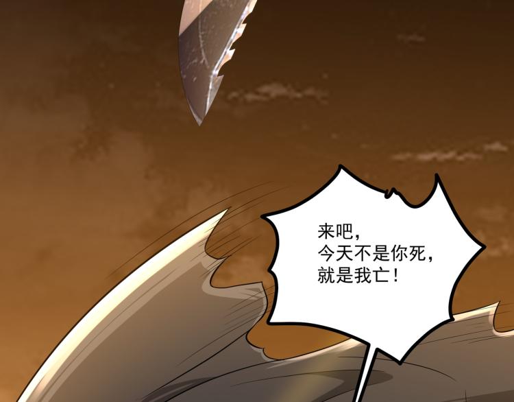 第2话 失败！131