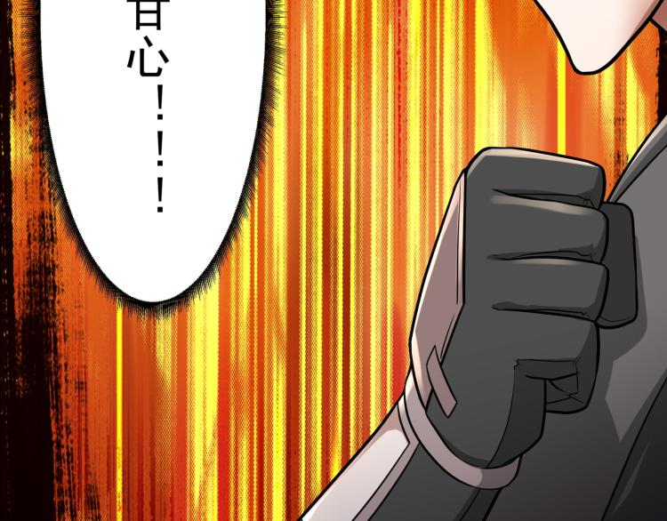 第2话 失败！169