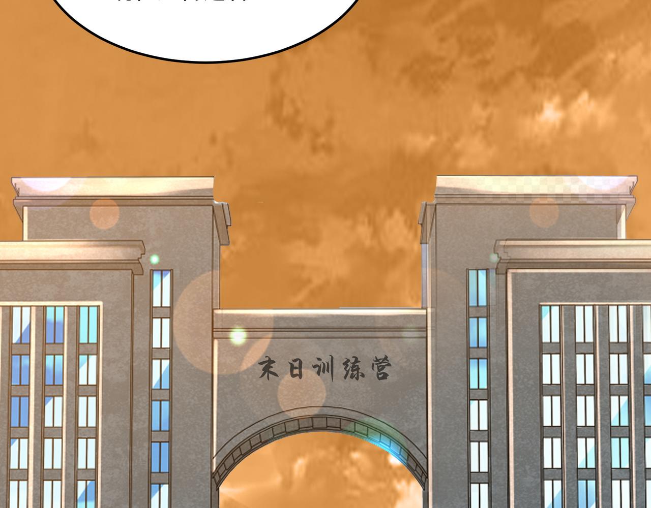 第13话 危机！23