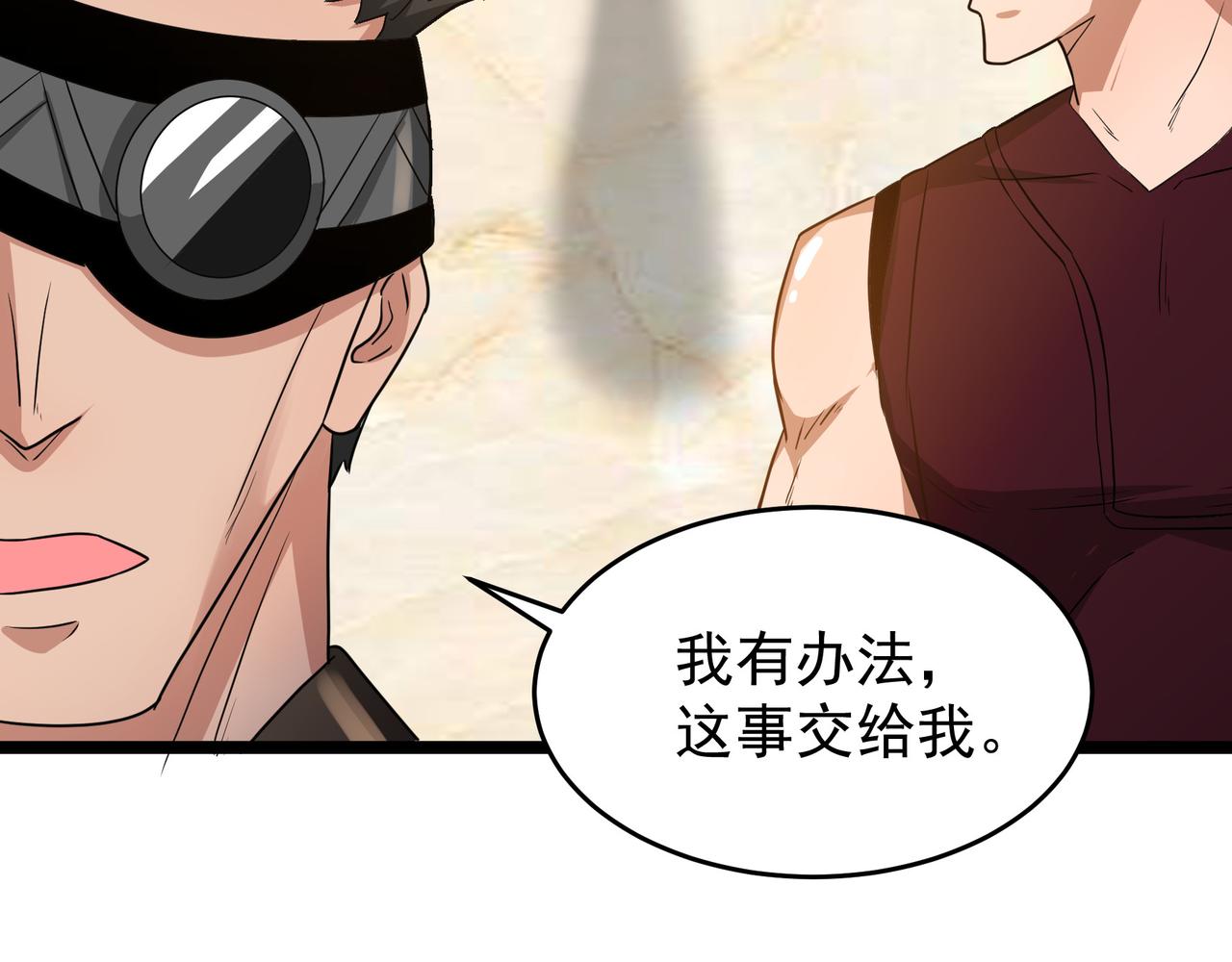第9话 作弊125