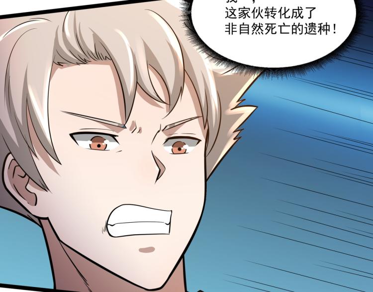 第5话 危机！83