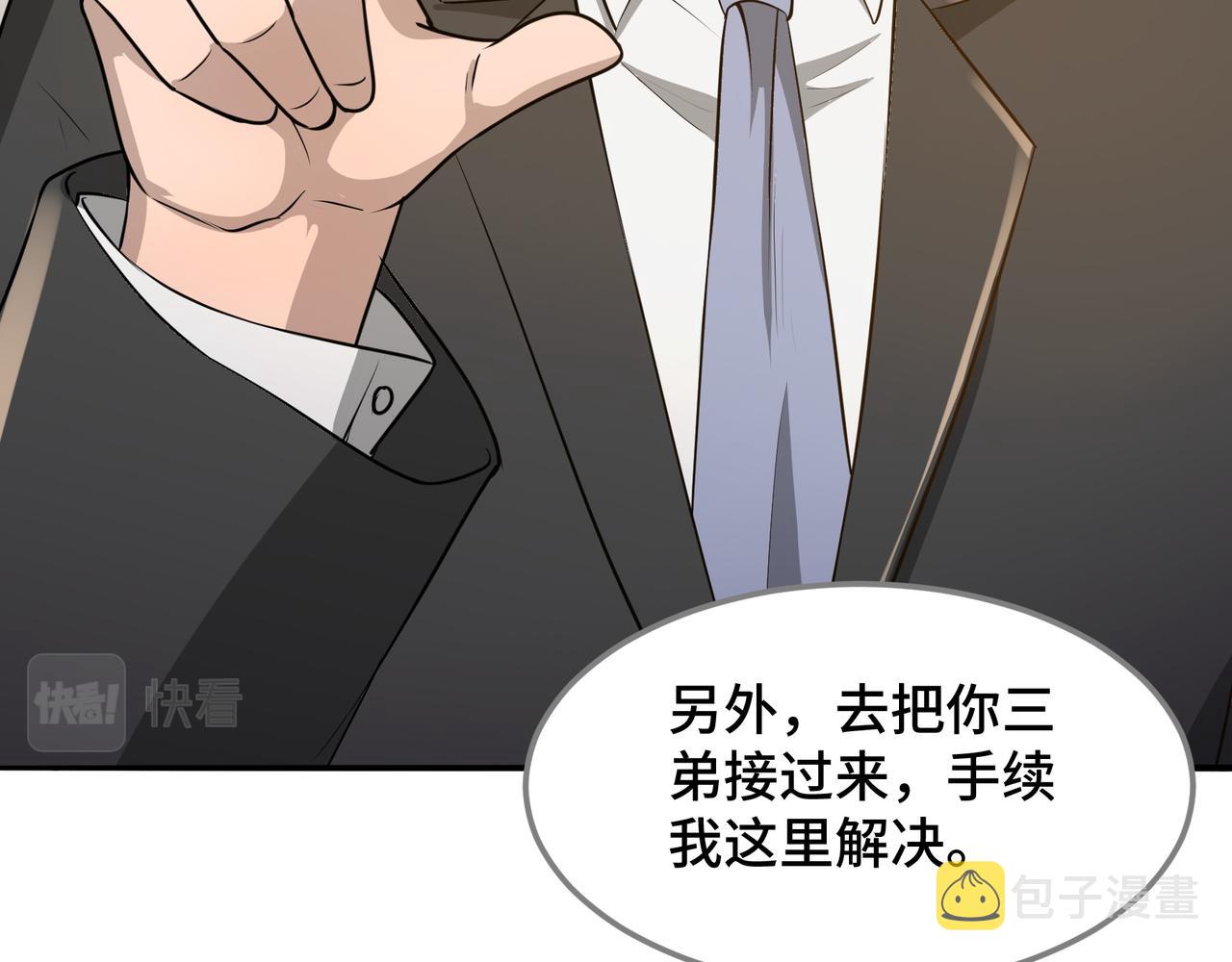 第19话 一波未平一波又起111