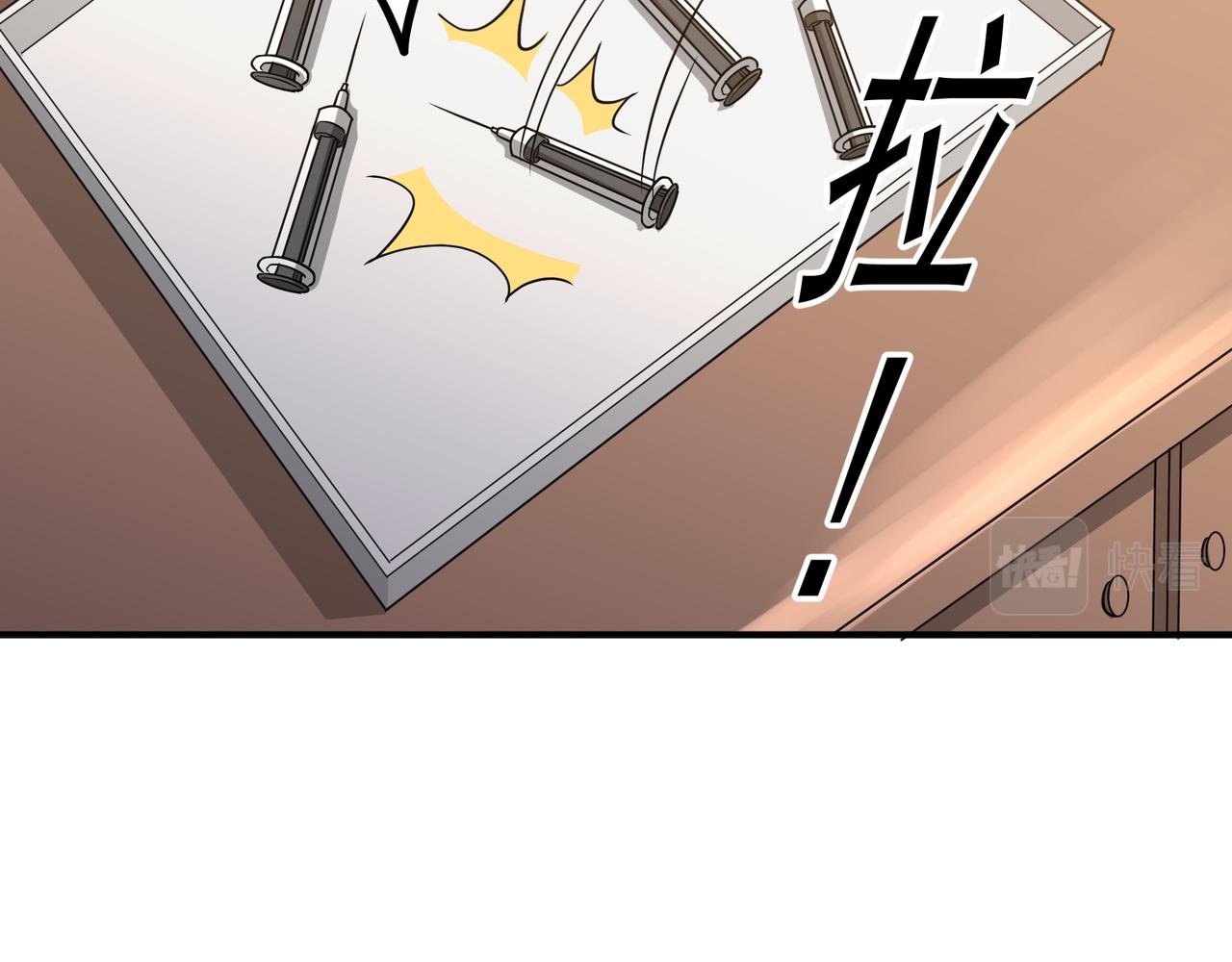 第15话 因祸得福60