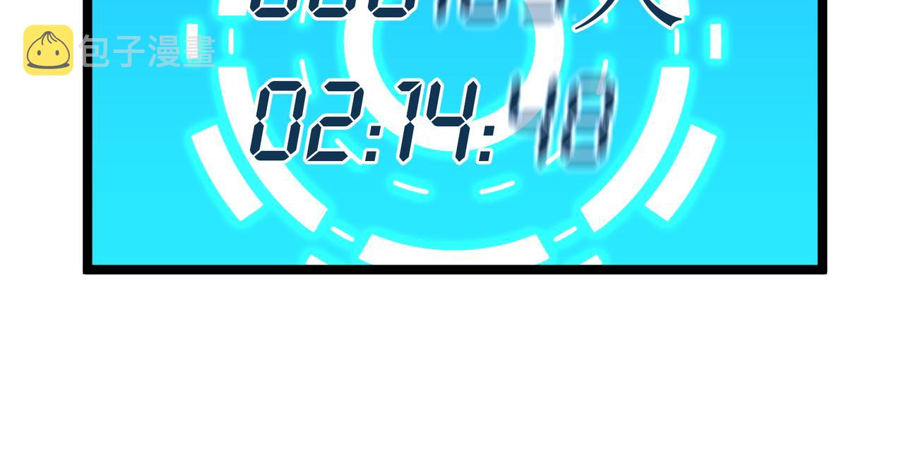 第7话 上门求助70