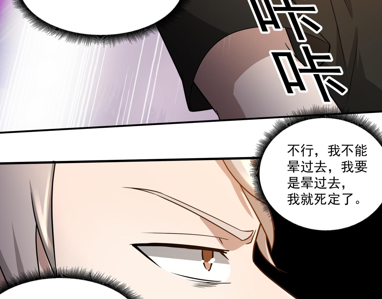 第16话 自救38