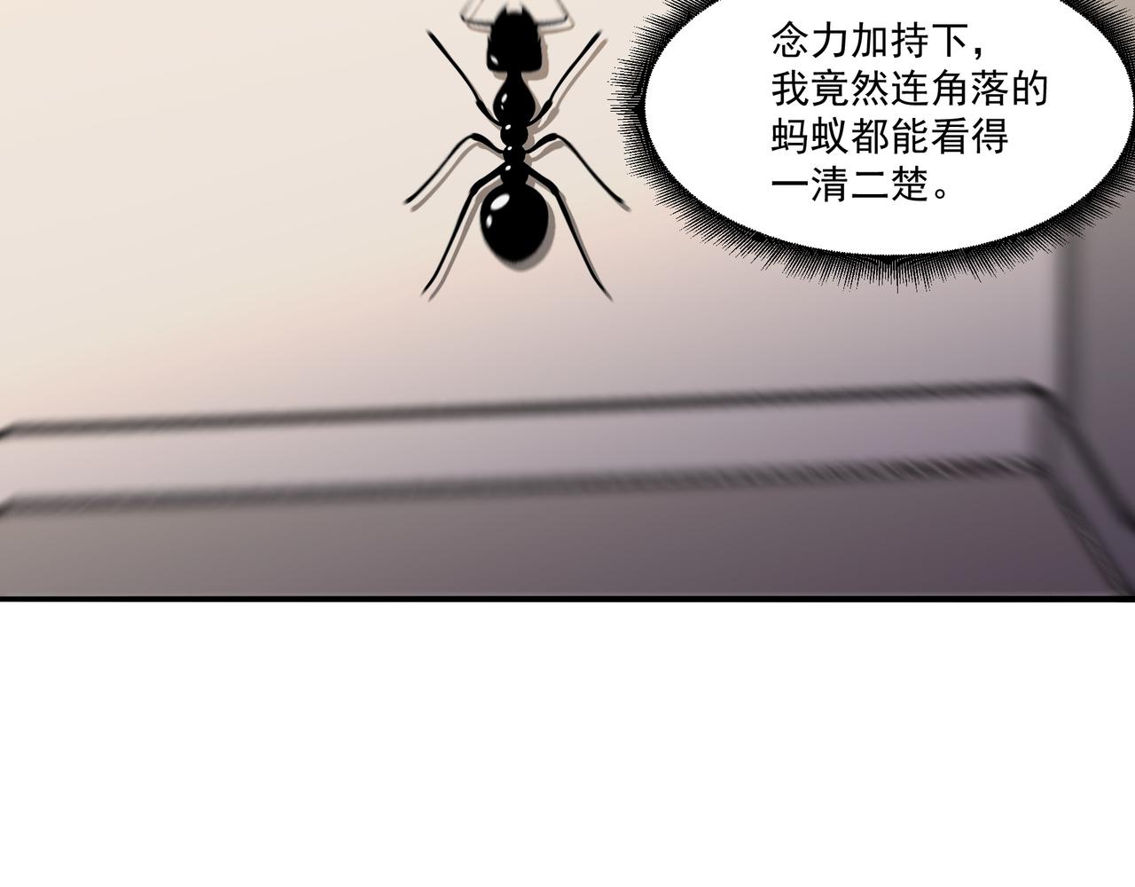 第16话 自救15