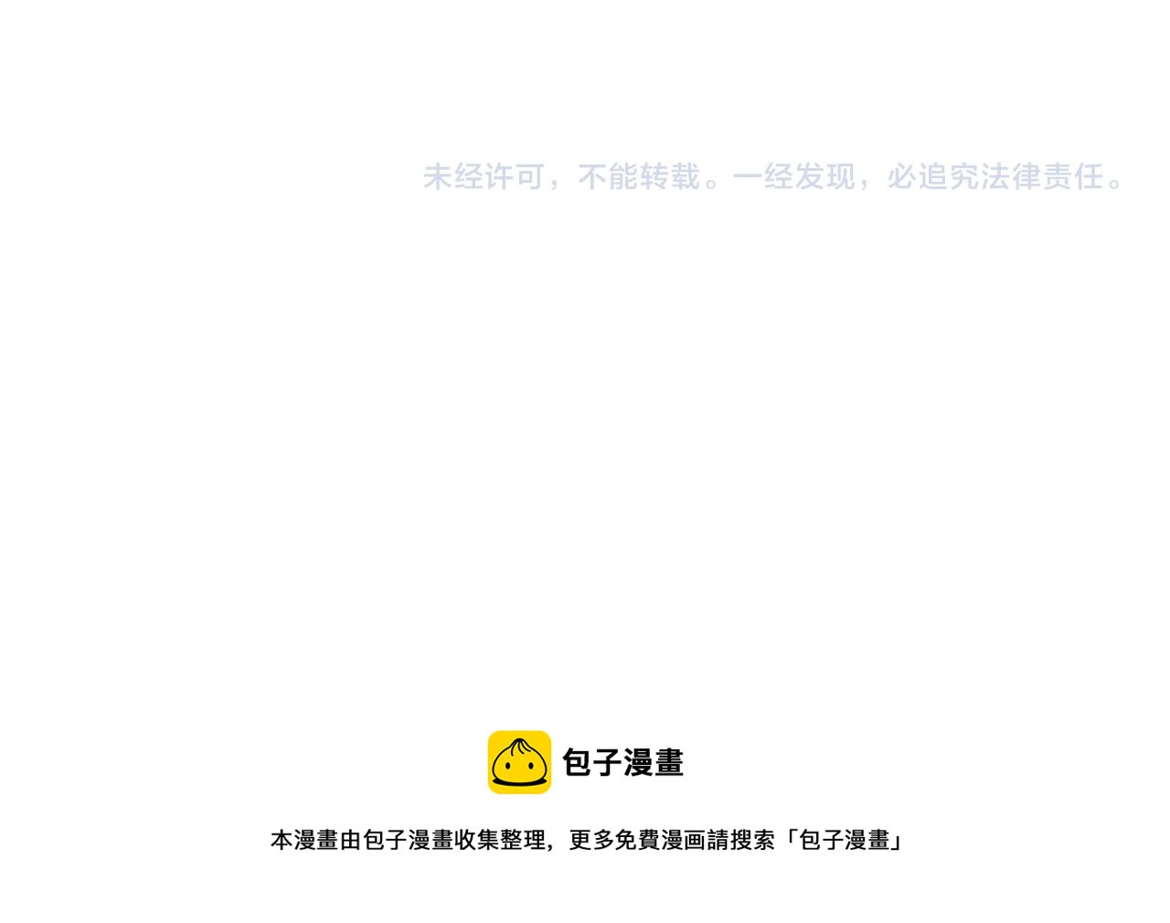 第25话 报仇！129